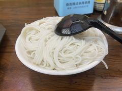 -芸南道·过桥米线(昆明老街旗舰店)