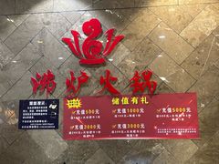 -沸炉重庆老火锅(军事博物馆店)