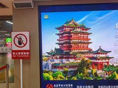 -南昌西站