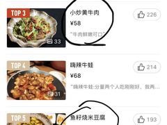 -湘与香缘·湖南菜(王府井北京市百货大楼店)