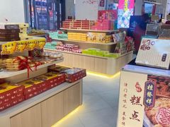 -桂发祥·直营(下瓦房店)