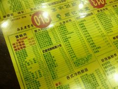 android_upload_pic-顺记冰室(宝华路店)