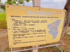 -光明小镇欢乐田园