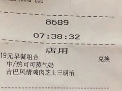 -星巴克(朵云轩店)