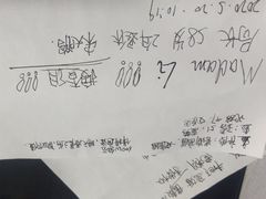 -戏精管理局·剧本杀·桌游·血染钟楼