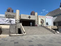 -炎黄艺术馆