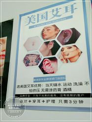 -AI艾耳·专业手工耳洞·穿孔美学馆