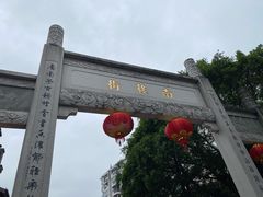 -三坊七巷历史文化街区