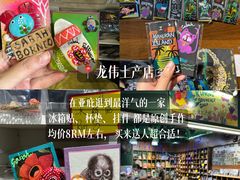 -钱塘府海鲜餐厅