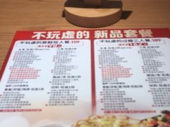 -必胜客(龙茗店)