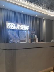 -深圳米兰柏羽医疗美容医院