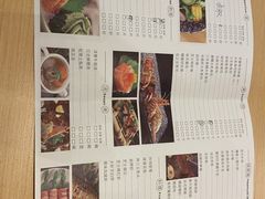 -大渔铁板烧(万象城店)