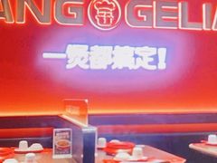 -胖哥俩肉蟹煲(世茂国际广场店)