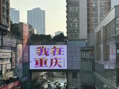 -观音桥步行街