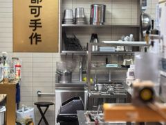 -都可手作(学士街手作店)