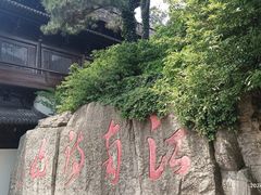 -敬亭山风景名胜区