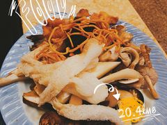 -菌之家·专业纯野生菌火锅·特色炒菌