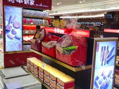 -金鹰超市(国际购物中心新街口店)