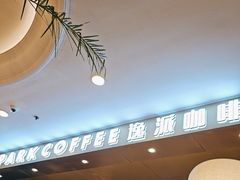 -逸派咖啡 EPARKCOFFEE(广安门店)