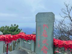 -武当山风景区