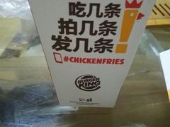 -汉堡王(金鹰天地广场店)