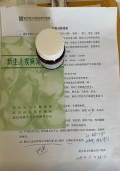 -玛丽亚妇产医院