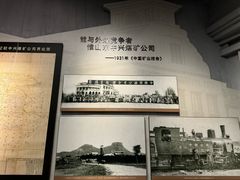 -铁道游击队纪念馆