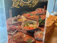 -ITARU食堂·定食料理(西丽店)
