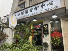 -CUBE私教·普拉提·拳击(龙漕路店)