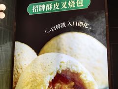 -添好运(武商MALL店)