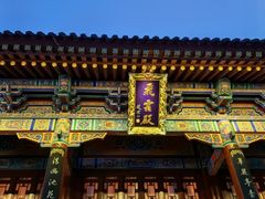 -华清宫景区