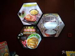 -永和大王(朝晖店)