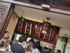 -徐家鸭子·非遗烤鸭(老门东店)