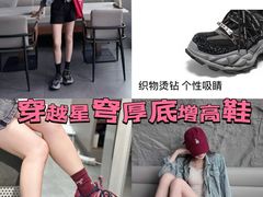 -成都仁和新城购物中心