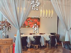 -沿途四季·云南菜(建外大街店)