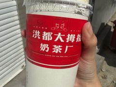 -洪都大拇指(洪都店)