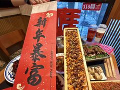 -福苗小骆驼烧烤(大唐不夜城店)