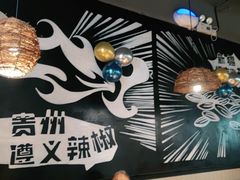 -管氏翅吧(台湾街店)