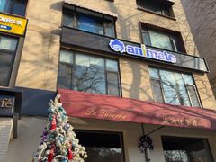 -Animate(工人体育场东路店)