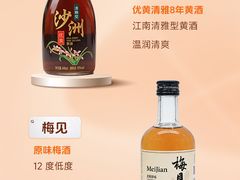 -上海久光百货