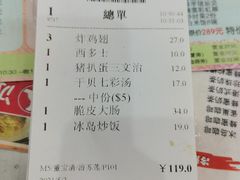 -冰岛茶餐厅(人民路店)