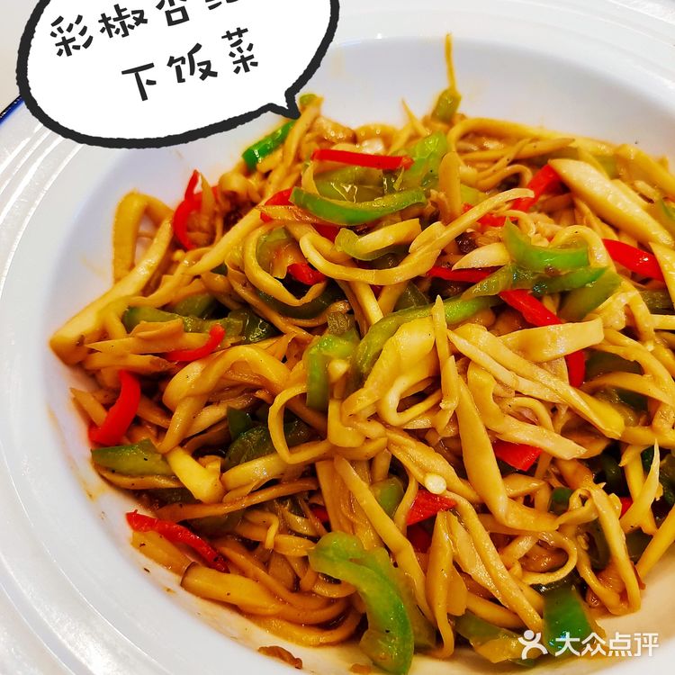 小白菜谱:小心你把杏鲍菇当肉抢[加油]