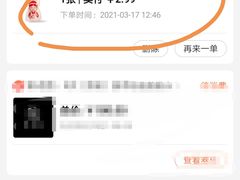 -娘心豆品(方庄店)
