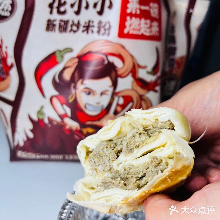 上海新疆米粉的天花板~花小小新疆炒米粉!