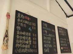 -About Bistro關於·泰式家庭料理