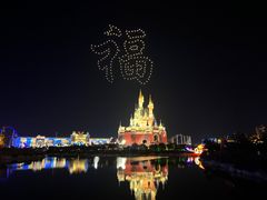 -泉城欧乐堡梦幻世界