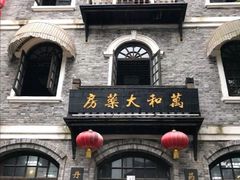 -两江国际影视城