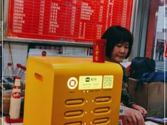 -易记皮肚面(明瓦廊店)