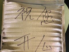 -新华阿喜烧烤(嘉泰雅园店)