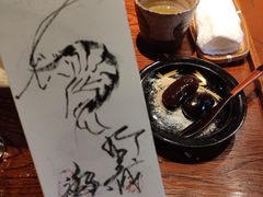 -みかわ是山居